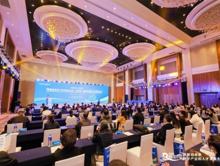 文旅兴村·共富同行 新疆乡村旅游发展现场会赋能乡村振兴